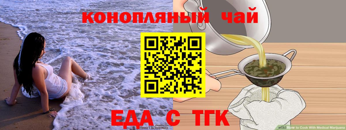 Canna-Cookies марихуана  Вход с VPN  Новокуйбышевск 
