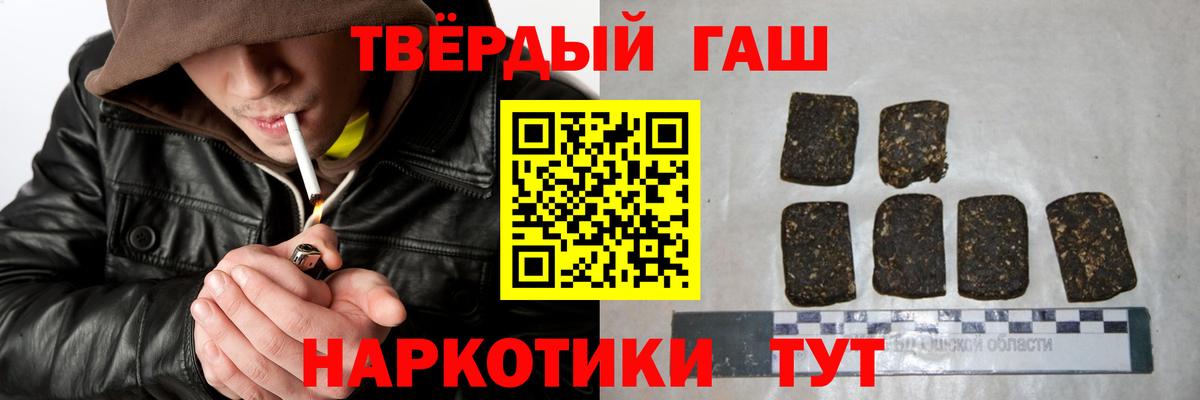 Гашиш Ice-O-Lator Новокуйбышевск