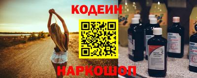 ПСИЛОЦИБИНОВЫЕ ГРИБЫ Будённовск