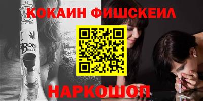 ПСИЛОЦИБИНОВЫЕ ГРИБЫ Будённовск