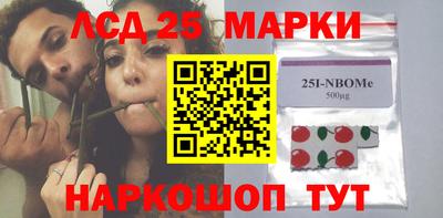 ПСИЛОЦИБИНОВЫЕ ГРИБЫ Будённовск