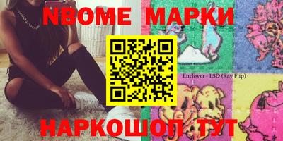 ПСИЛОЦИБИНОВЫЕ ГРИБЫ Будённовск