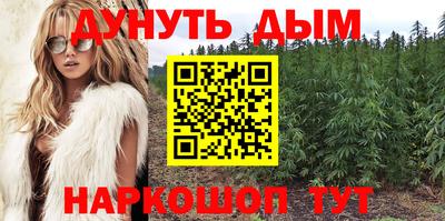 ПСИЛОЦИБИНОВЫЕ ГРИБЫ Будённовск
