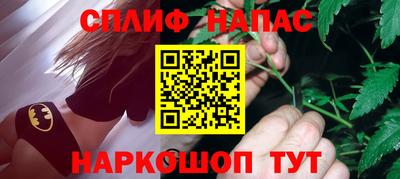 ПСИЛОЦИБИНОВЫЕ ГРИБЫ Будённовск