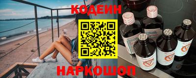 ПСИЛОЦИБИНОВЫЕ ГРИБЫ Будённовск