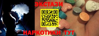 амф Бугуруслан