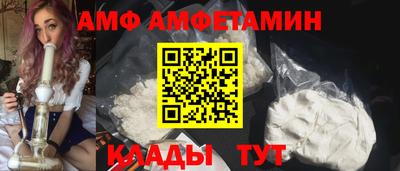 амф Бугуруслан