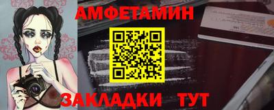 амф Бугуруслан