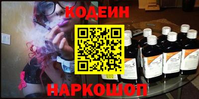 ПСИЛОЦИБИНОВЫЕ ГРИБЫ Будённовск