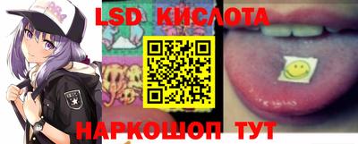 ПСИЛОЦИБИНОВЫЕ ГРИБЫ Будённовск