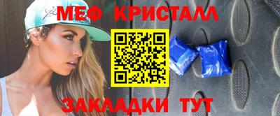 ПСИЛОЦИБИНОВЫЕ ГРИБЫ Будённовск