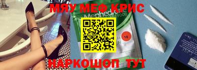 амф Бугуруслан