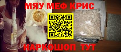 амф Бугуруслан