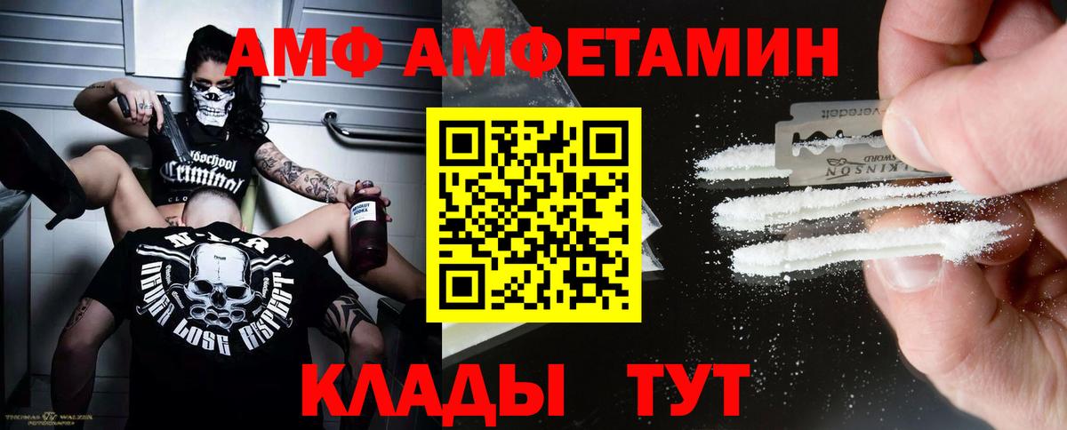 Метамфетамин кристалл  Вход с VPN  Метамфетамин кристалл  Новокуйбышевск 