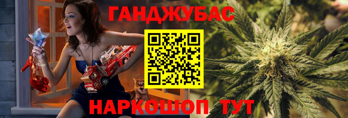 Бошки марихуана THC 21% Новокуйбышевск