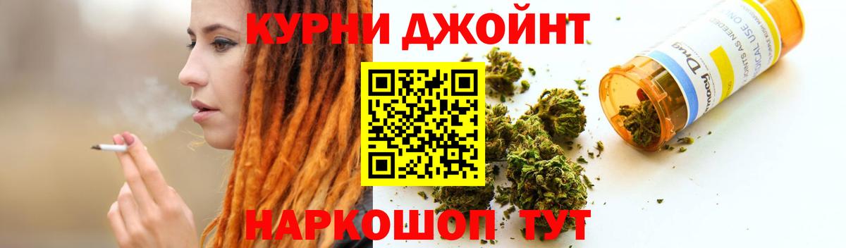 МАРИХУАНА THC 21%  Вход с VPN  Шишки марихуана план  Новокуйбышевск  Канабис Ganja 